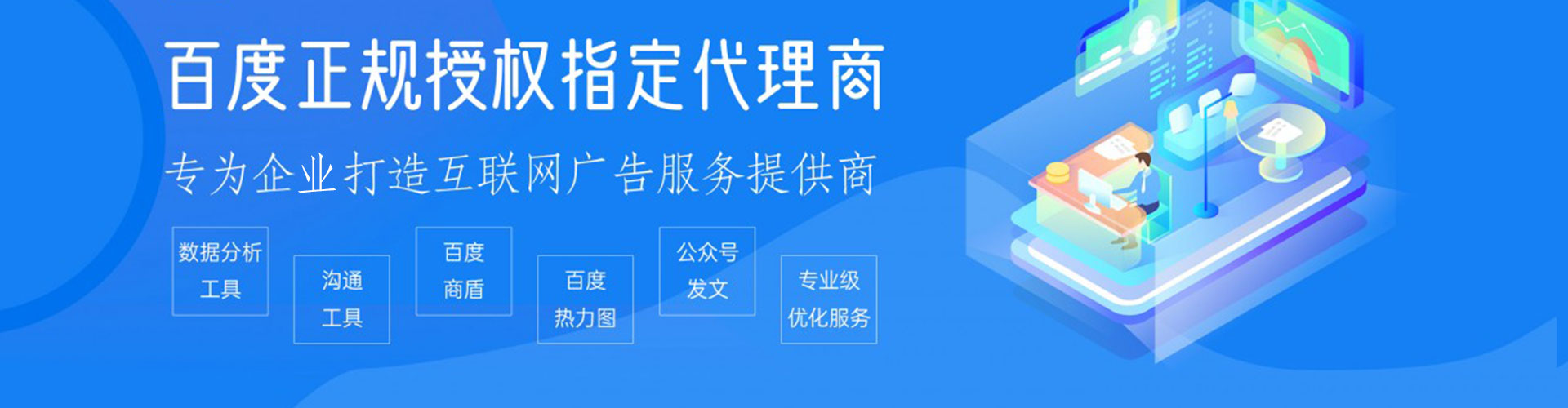 大冶sem开户