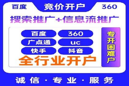 信息流产品运营实战经验
